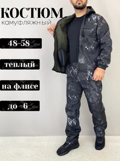 Костюм горка демисезонный камуфляжный на флисе HairStyleHome 248798437 купить за 1 872 ₽ в интернет-магазине Wildberries