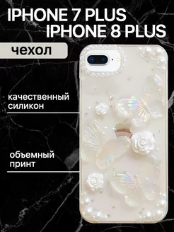 Чехол на iphone 7 Plus 8 Plus с принтом силиконовый