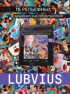 Презервативы точечно-ребристые, 15шт