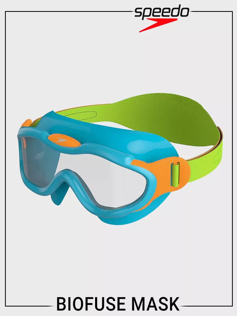 Маска для плавания Biofuse Mask (для детей 2-6 лет)