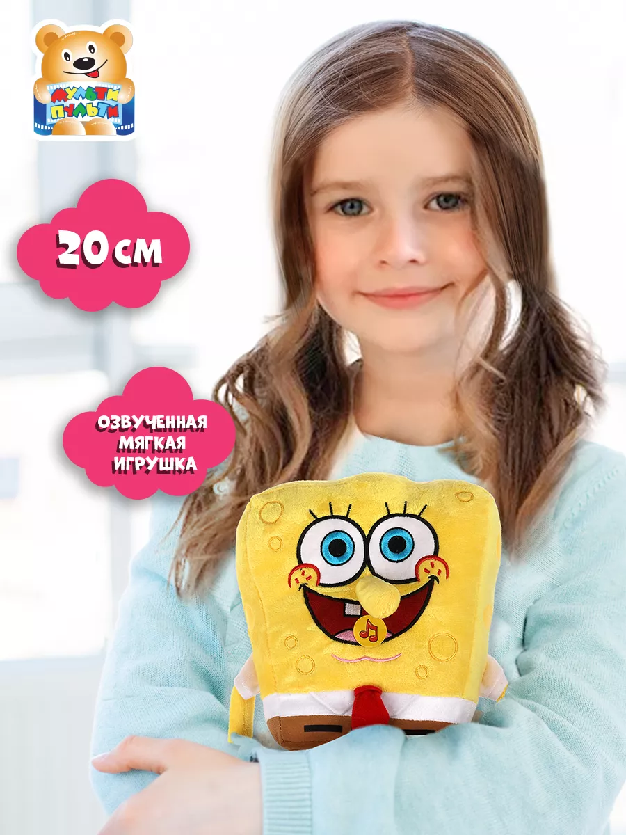 Мягкая игрушка плюшевая...
