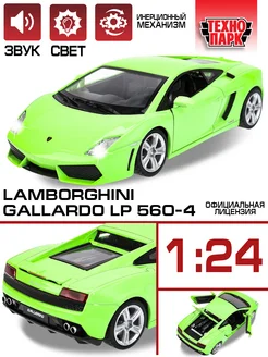 Металлическая машинка lamborghini gallardo 18 см свет звук Технопарк 248818568 купить за 1 563 ₽ в интернет-магазине Wildberries