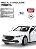 Металлическая инерционная машина MERCEDES-BENZ s-class 12см ТехноПарк 248818577 купить за 531 ₽ в интернет‑магазине Wildberries