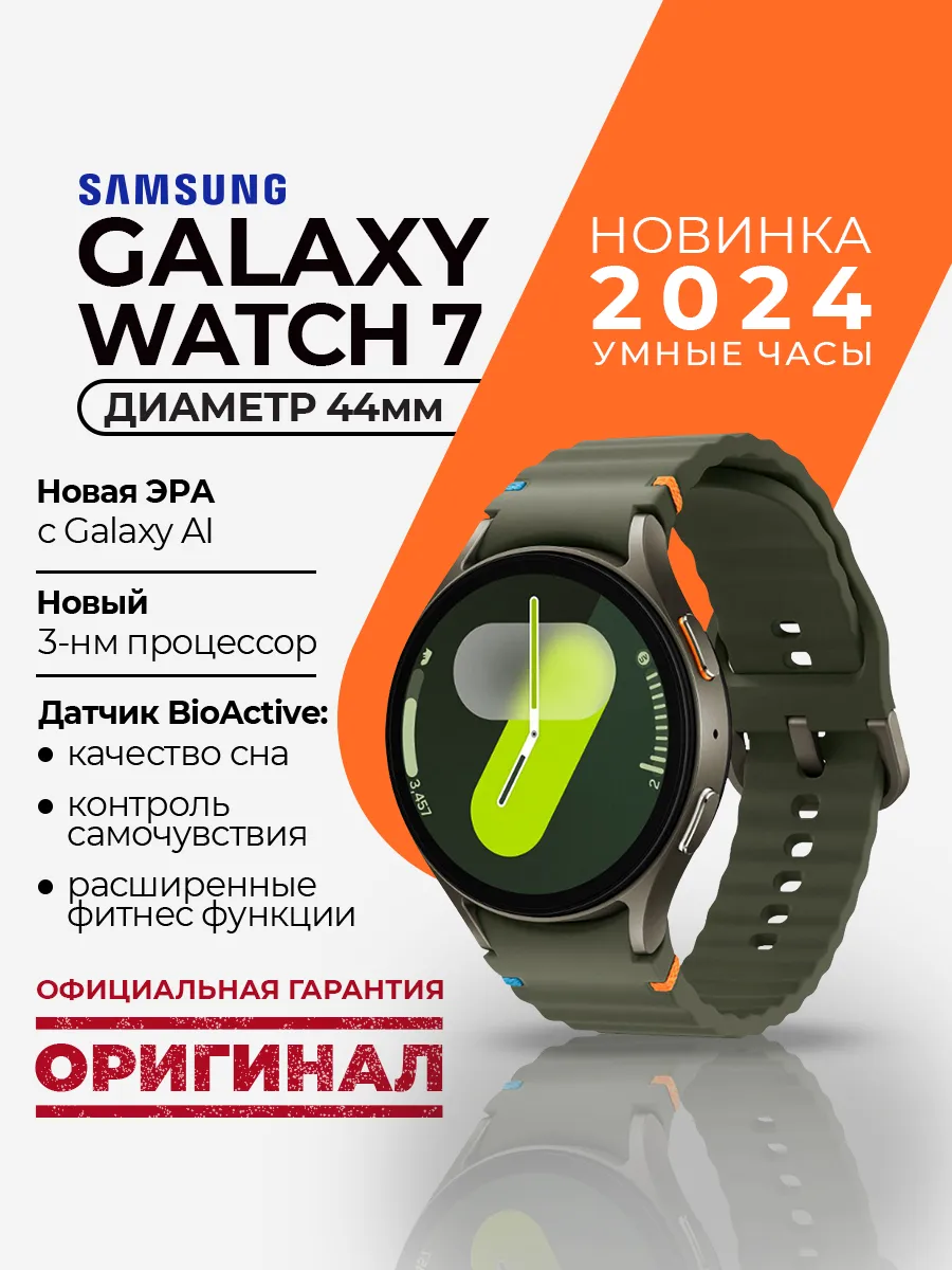 Galaxy watch 44mm price on sale