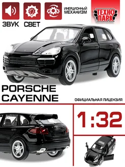 Металлическая инерционная машина PORSCHE cayenne 15 см