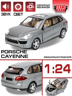 Металлическая машина PORSCHE cayenne 18,7 см свет звук