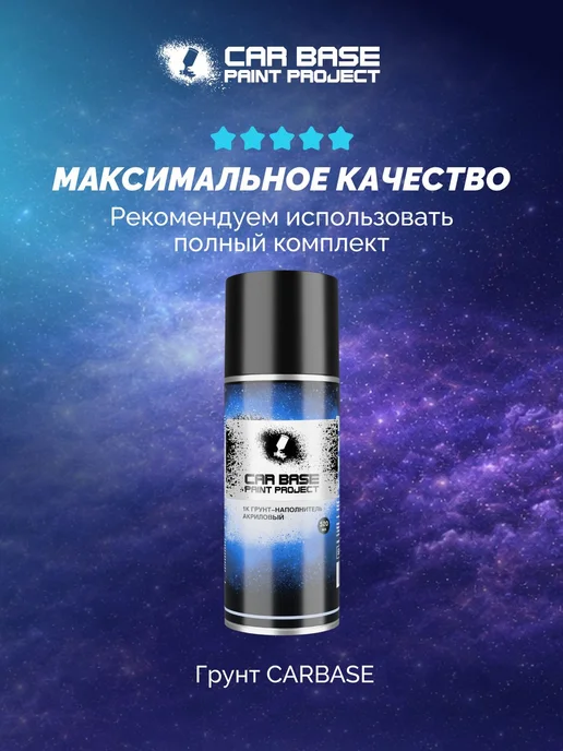 Kiwix 1K Акриловый прозрачный лак, Аэрозоль 520мл, 520 мл, фото 5