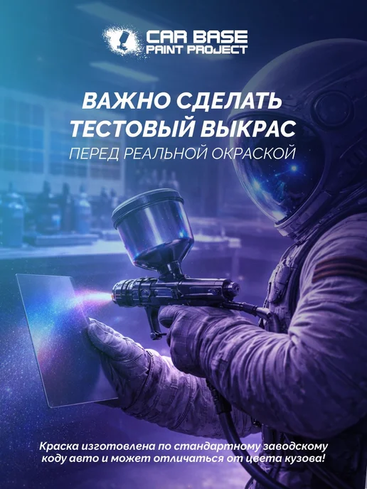 Kiwix 1K Акриловый прозрачный лак, Аэрозоль 520мл, 520 мл, фото 8