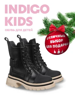 Ботинки Indigo kids 248834058 купить за 3 623 ₽ в интернет-магазине Wildberries