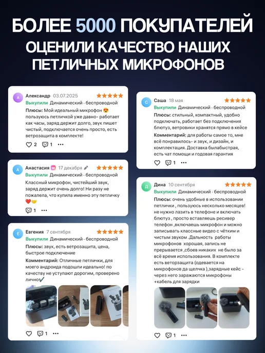 WООDY Микрофон петличный беспроводной для iPhone и Android TYPE-C, вариант, фото 8