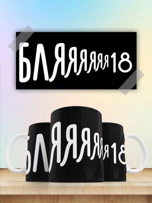 MJM үйінің суреті