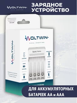 Зарядное устройство для батареек AA и AAA на 4 шт Woltwin 248837287 купить за 625 ₽ в интернет-магазине Wildberries