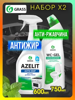 Набор Azelit антижир +WC-GEL 2шт