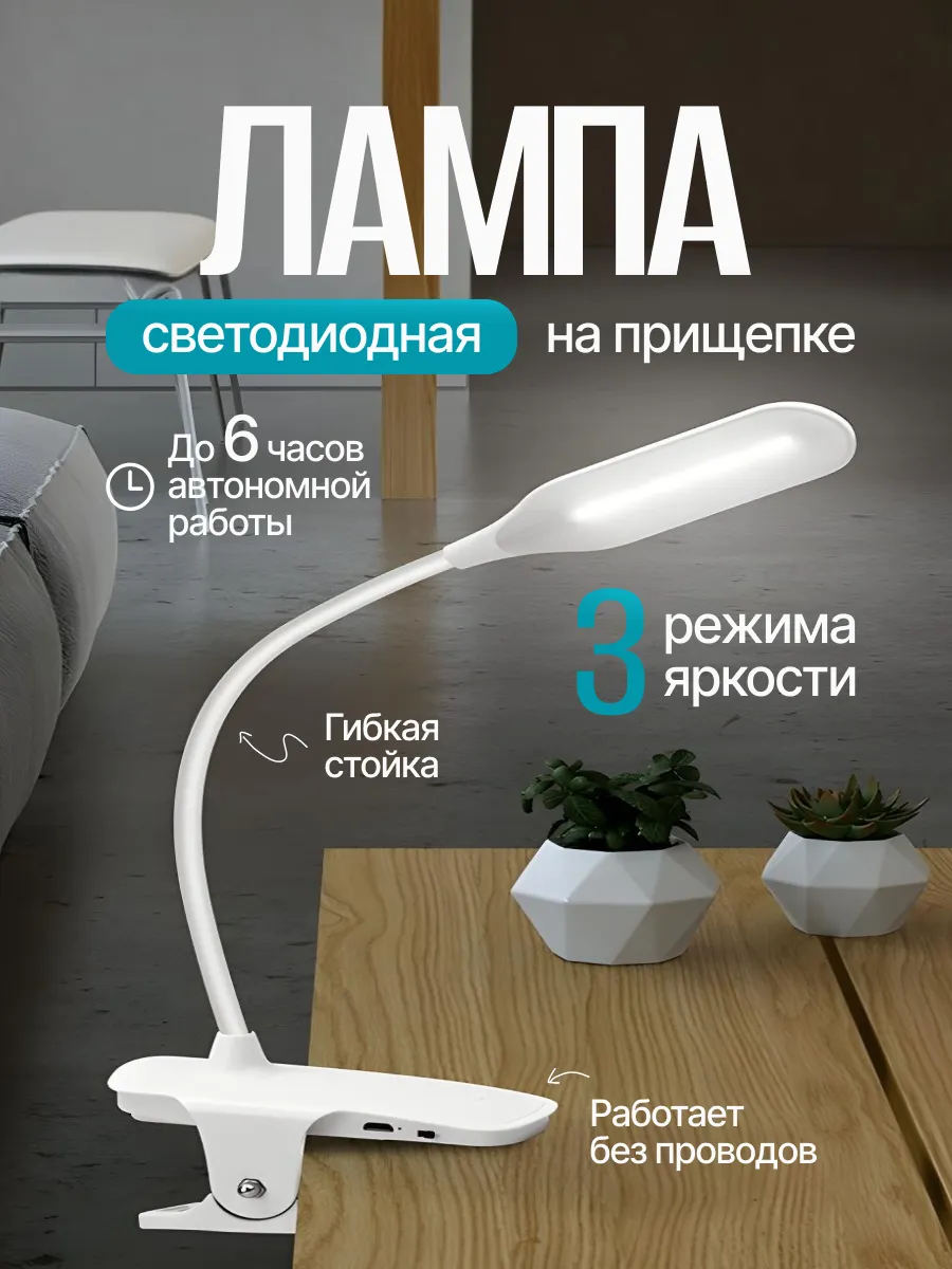 Лампа настольная...