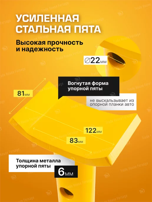 JCB Страховочная подставка под автомобиль 10т 450-698мм, вариант, фото 3