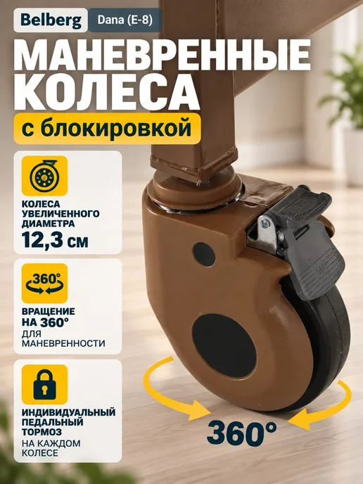 Med-Mos Кровать для лежачих больных Е-8, вариант, фото 7