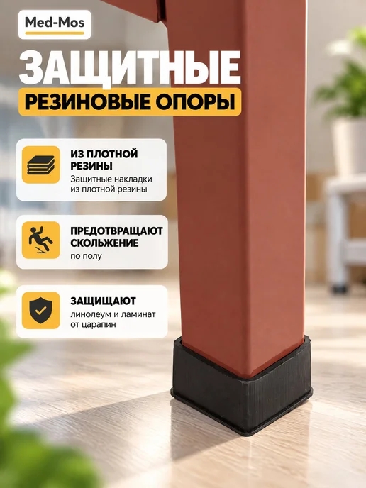 Med-Mos Кровать для лежачих больных Е-18 ЛДСП с матрасом, коричневый, фото 7