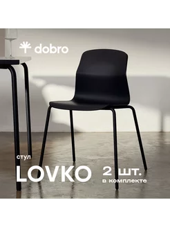 Стул LOVKO Черный муар Комплект 2 шт dobro 248881641 купить за 6 250 ₽ в интернет-магазине Wildberries