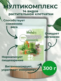 Клетчатка для похудения микс 14 Vitafeelosofy 248882331 купить за 501 ₽ в интернет-магазине Wildberries