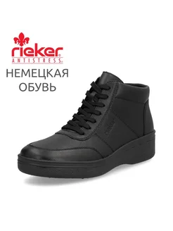 Ботинки Rieker 248884022 купить за 7 718 ₽ в интернет-магазине Wildberries