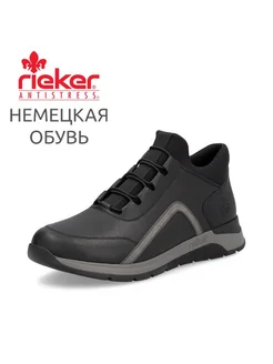 Ботинки Rieker 248884024 купить за 6 782 ₽ в интернет-магазине Wildberries