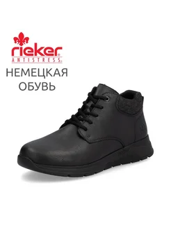 Ботинки Rieker 248884074 купить за 7 011 ₽ в интернет-магазине Wildberries