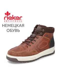 Ботинки Rieker 248884105 купить за 7 316 ₽ в интернет-магазине Wildberries