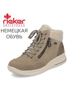 Ботинки Rieker 248884141 купить за 8 415 ₽ в интернет-магазине Wildberries