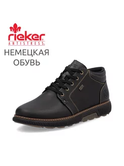 Ботинки Rieker 248884144 купить за 9 834 ₽ в интернет-магазине Wildberries