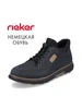 Ботинки Rieker 248884223 купить за 9 967 ₽ в интернет‑магазине Wildberries