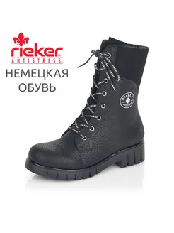 Ботинки Rieker 248884233 купить за 8 522 ₽ в интернет-магазине Wildberries