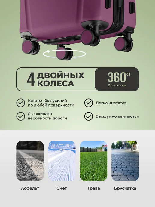 Bonle Чемодан L большой на 4 колесах с расширением, вариант, фото 5