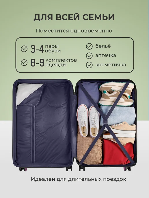 Bonle Чемодан L большой на 4 колесах с расширением, вариант, фото 8