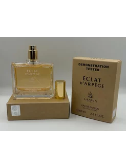 Lanvin Eclat D'Arpege 65 ml