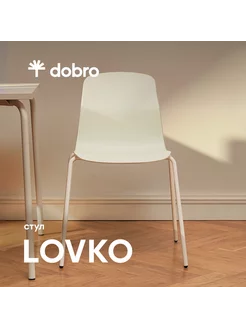 Стул LOVKO Белый муар Комплект 1 шт dobro 248887659 купить за 3 164 ₽ в интернет-магазине Wildberries