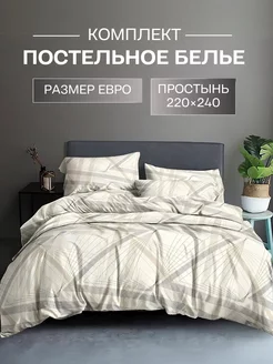 Постельное белье евро Mom&Home 248895565 купить за 1 295 ₽ в интернет-магазине Wildberries