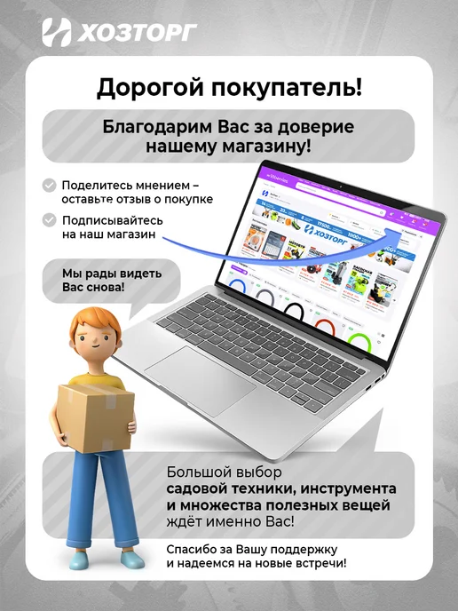 ВАРТЕХ Паяльник для пластиковых труб с насадками, черный, фото 7