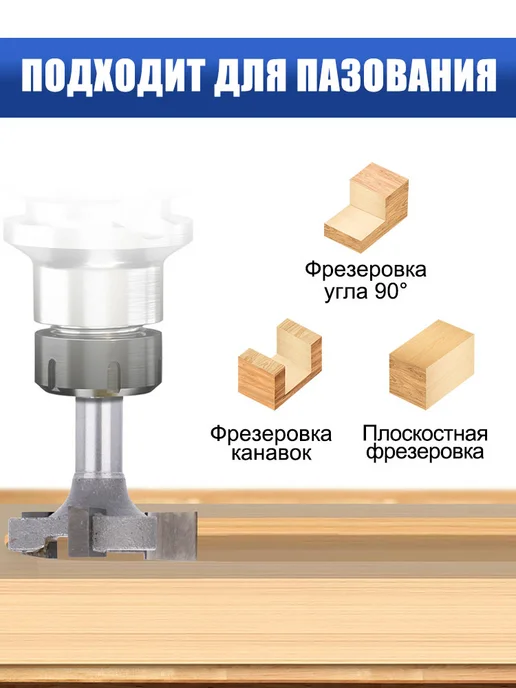 XCAN Фреза для выравнивания поверхностей и слэбов, 6х25,4х6,35мм, вариант, фото 3