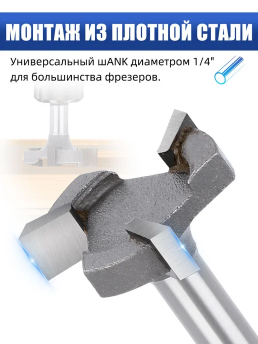 XCAN Фреза для выравнивания поверхностей и слэбов, 6х25,4х6,35мм, вариант, фото 4
