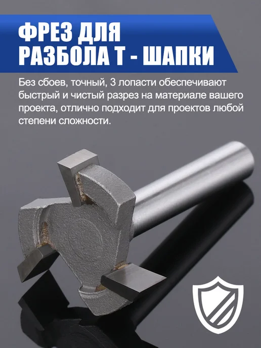 XCAN Фреза для выравнивания поверхностей и слэбов, 6х25,4х6,35мм, вариант, фото 5