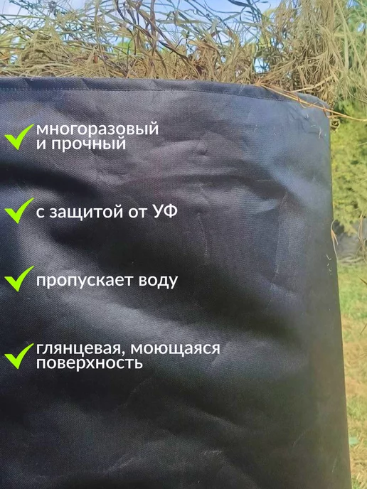 ГЕОТАРА 70л - 1шт Клумба для растений пл 200г м2, 70 л, 1 шт, фото 2