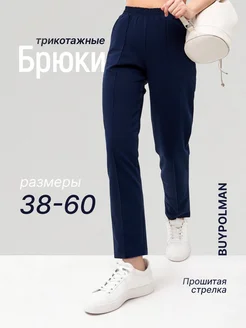 Брюки укороченные бананы 7 8 на резинке BUYPOLMAN 248904933 купить за 1 237 ₽ в интернет-магазине Wildberries