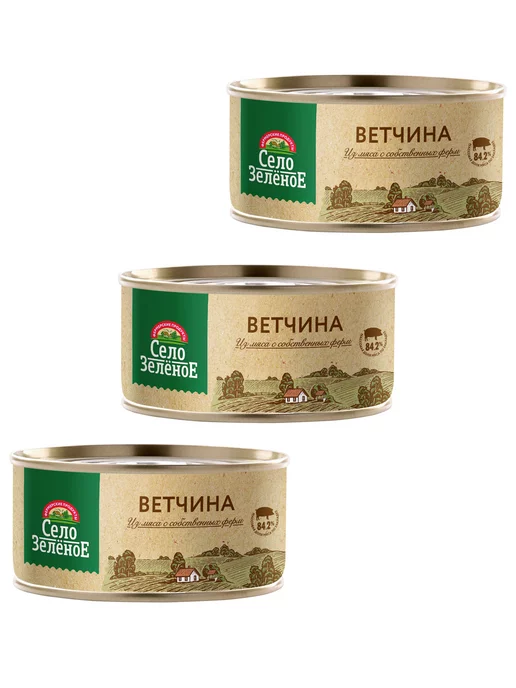 Село Зелёное Ветчина, 3шт по 325г, 3 шт, 325 г, фото 2