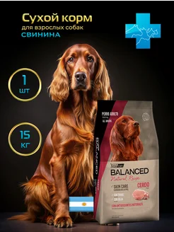 Виталкан сухой корм Balanced Dog Adult Natural Recipe