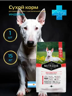 Виталкан сухой корм Nutrique Dog Skin Sensitivity