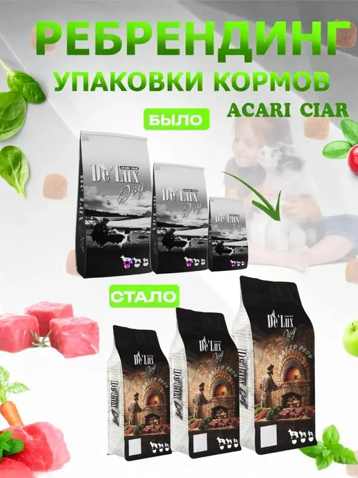 Сухой корм acari ciar Запеченный для собак, ягненок, 1,05 кг, фото 3