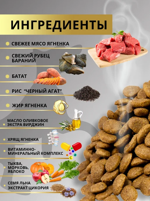 Сухой корм acari ciar Запеченный для собак, ягненок, 1,05 кг, фото 4