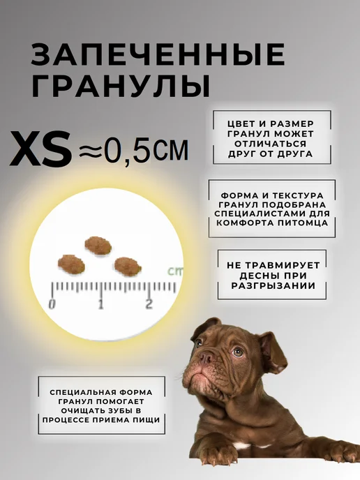Сухой корм acari ciar Запеченный для собак, ягненок, 1,05 кг, фото 8