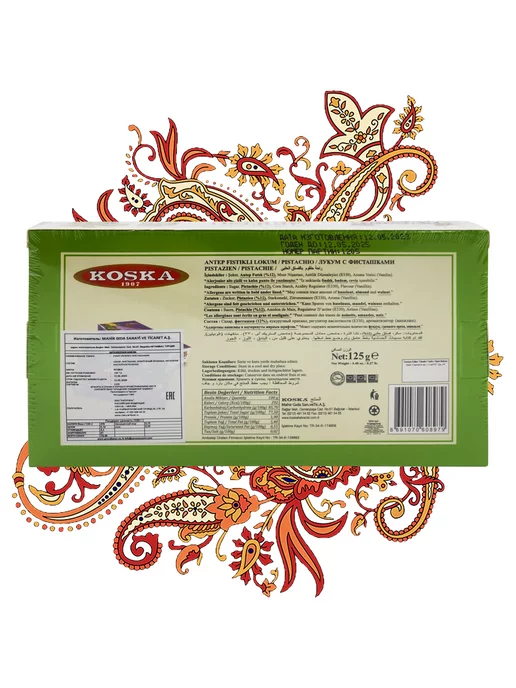 KOSKA HELVACISI Рахат-лукум с цельной фисташкой, 125гр, 125 г, фото 3