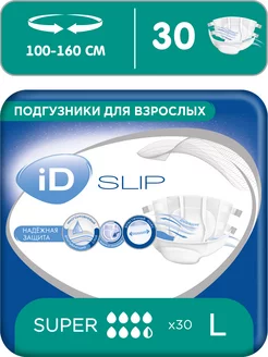 Подгузники для взрослых L, 30 шт ID 248916428 купить за 1 383 ₽ в интернет-магазине Wildberries